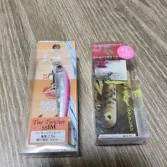 Two Twicher 55IM 　ボトムノックスイマー 41mm セット