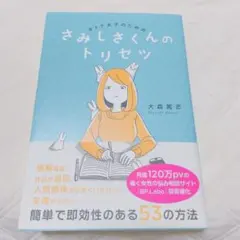 Item thumbnail for item f54ba0a0-ccef-46d9-993b-4e1357bd18a8