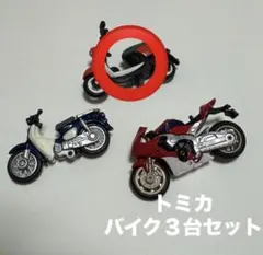 ツバサ2002様専用のサムネイル