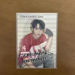 JO1 與那城奨　JAM感謝祭 会場限定 CD予約特典 L版ハーフ生写真