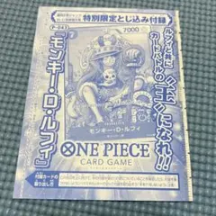 ONE PIECE モンキー・D・ルフィ P-043 未開封品 2026年最新】モンキー・d・ルフィ p-043の人気アイテム - メルカリ
