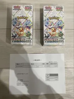 ポケモンカードゲーム テラスタルフェスEX 2BOX シュリンク付き