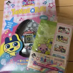 たまごっち 一番くじ A賞 キラ2 レインボー G賞