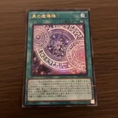 2026年最新】ウルトラパラレルの人気アイテム - メルカリ