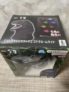 『ゴジラVSビオランテ』ゴジラルームライトのサムネイル