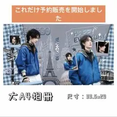 Item thumbnail for item cf1956e9-6c70-4c72-a366-72c656e4d5ec