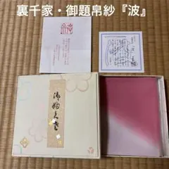 小島悳次郎 型染書票集1 - メルカリ