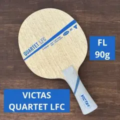 2026年最新】victas ラケットの人気アイテム - メルカリ