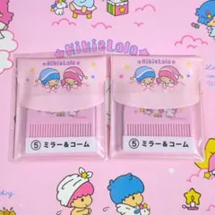 サンリオ キキララ くじ ミラー&コーム セット売り