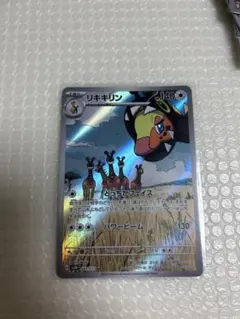 まとめ買い　確認用