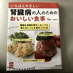 Item thumbnail for item 5e303f7f-98de-471e-bd0e-72da65cd16ce