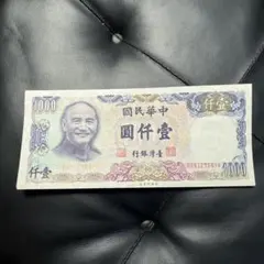 1週間限定メルカリキャンペーン価格　台湾紙幣 1000元 500元 2枚セット 2026年最新】台湾紙幣 1000の人気アイテム - メルカリ