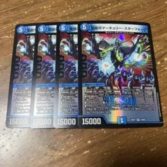 愛銀河マーキュリースターフォージ　4枚