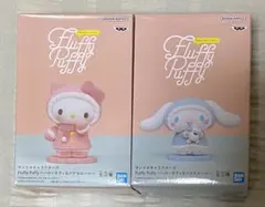 キティ・シナモロール フィギュア ②個セット