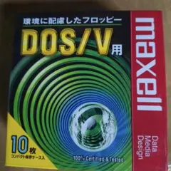 【新品未開封】フロッピーディスク　DOS-V用　10枚のサムネイル