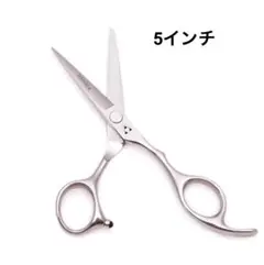 新品美容師 理容師 カットハサミ トリミングシザー 散髪 ハサミ5インチ