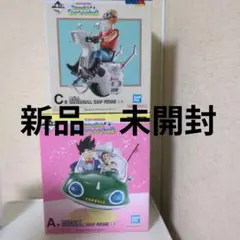 ドラゴンボール　一番くじ　A賞　C賞