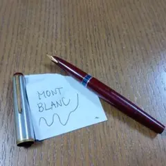 MONTBLANC 万年筆