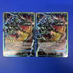 Z/X ゼクス 戦乗機 ヴェガークBdC SSR IG09-059 - メルカリ
