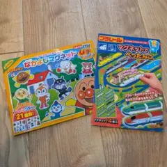 アンパンマン なかよしマグネット プラレール マグネットでぺったんこ