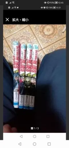 2026年最新】中古 ろくでなしblues 4の人気アイテム - メルカリ