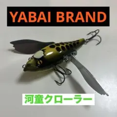 2025年最新】ブラックバスの人気アイテム - メルカリ