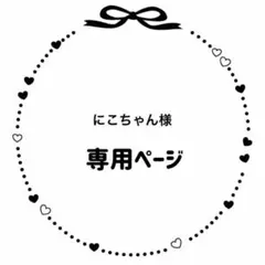蛍光ネームボード　YUMA ブルーのサムネイル