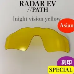 正ちゃん様 リクエスト 2点 まとめ商品