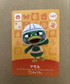 あつ森　amiiboカード 147 マモル