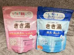 きき湯 入浴剤 2種セット 炭酸のサムネイル