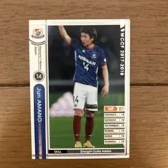 WCCF 天野純 横浜F・マリノス 2017-2018