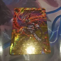 デュエルマスターズ 紅き団長 ドギラゴン悪 ドギラゴンヒート 金