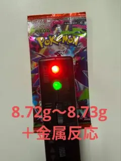 ポケモンカードインフェルノX 1パック　値下げ依頼◎のサムネイル