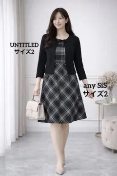 コーデ売り 2着セット 七分袖カーディガン(2)×チェック柄半袖ワンピース(2)