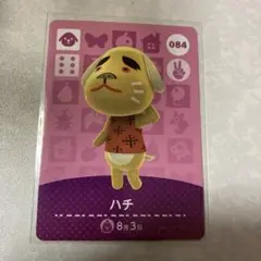 どうぶつの森　amiiboカード　ハチ　3