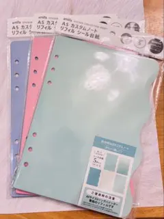 【匿名配送】amifa A5 カスタムノート　リフィル シール台紙 3点セット