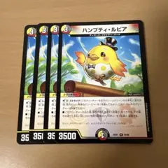 2026年最新】ハンプティ・ルピアの人気アイテム - メルカリ