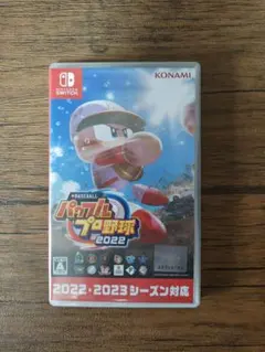 パワフルプロ野球 2022-2023シーズン対応