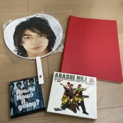 ARASHI SUMMER 2002 うちわとCDセット