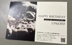 金子眼鏡 HAPPY BIRTHDAY 15%OFF クーポンのサムネイル