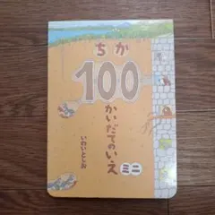 Item thumbnail for item 299f8303-34b5-4e6b-930d-d3fdea920fff