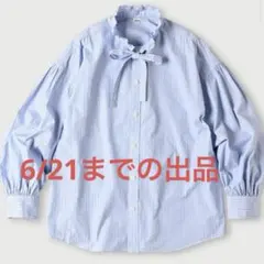 Cloth&Cross ストライプフリルブラウス ハグオーワー - メルカリ