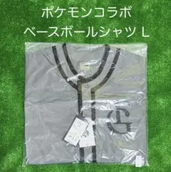 読売ジャイアンツ ポケモン 特別企画 ベースボールシャツ（TG） 2XL 