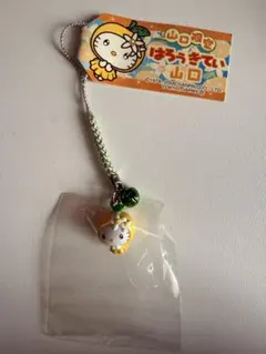はろうきてぃ ストラップ イエロー/グリーン