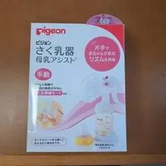 さくらこ様 リクエスト 2点 まとめ商品