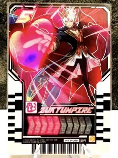 【SR】ライドケミートレカ PHASE:03 ズキュンパイア