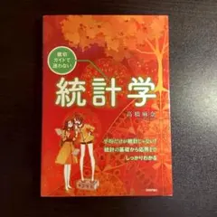 Item thumbnail for item 2ad3c517-017c-4647-94b2-866f082ec39e