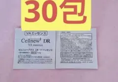 セルニュープラス DR VAエッセンス サンプル30包のサムネイル