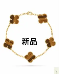 アルハンブラ フラワー ブレスレット タイガーアイ 19cm - メルカリ