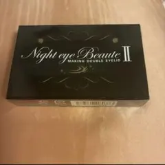 2025年最新】ナイトアイボーテの人気アイテム - メルカリ